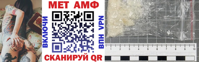 Купить закладки  Североуральск  АМФ 97% 