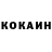 МЕТАДОН кристалл KoJli3ei Lair