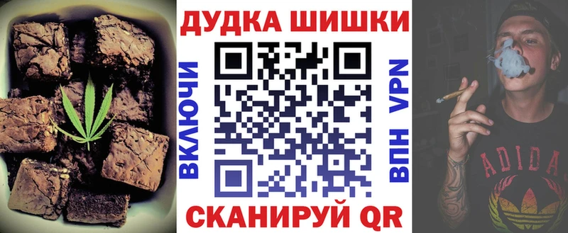 Еда ТГК конопля  Купить где  Североуральск 
