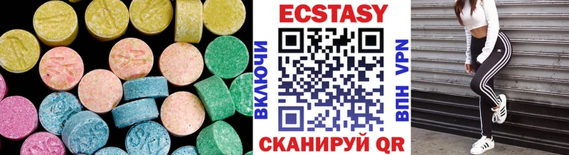 Купить закладки  Североуральск  Экстази louis Vuitton 