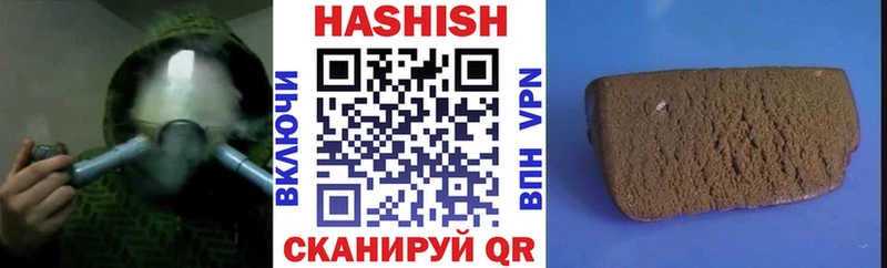 Купить закладки  Североуральск  ГАШ VHQ 