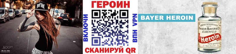 Героин герыч  Купить где  Североуральск 