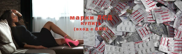 гашик Рославль