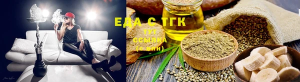 каннабис Россошь
