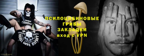 каннабис Россошь