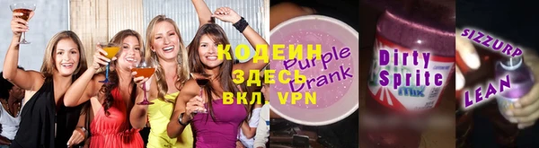 гашик Рославль