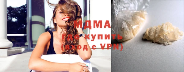 гашик Рославль