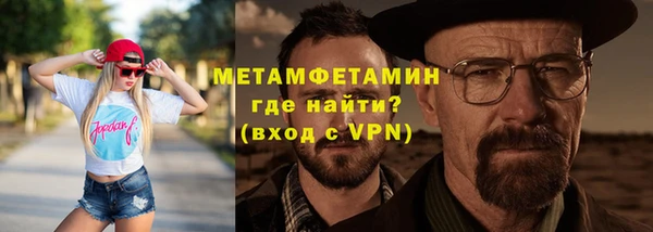 каннабис Россошь
