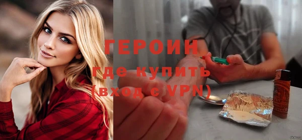 гашик Рославль