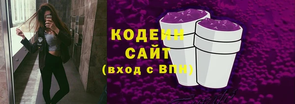 каннабис Россошь