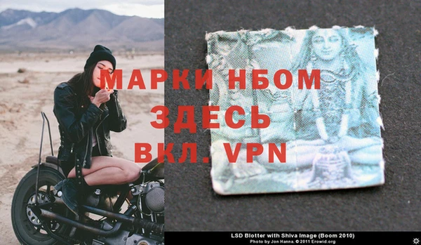 каннабис Россошь