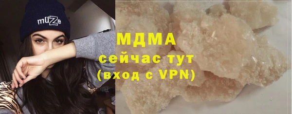 каннабис Россошь