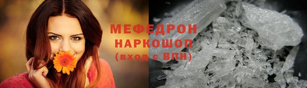 каннабис Россошь
