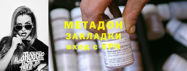 COCAINE Сафоново