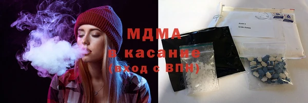 гашик Рославль