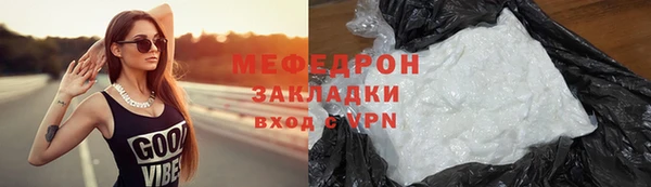каннабис Россошь