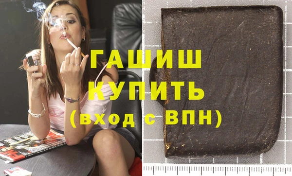 каннабис Россошь
