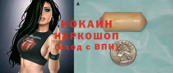 каннабис Россошь