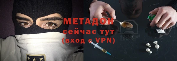 гашик Рославль