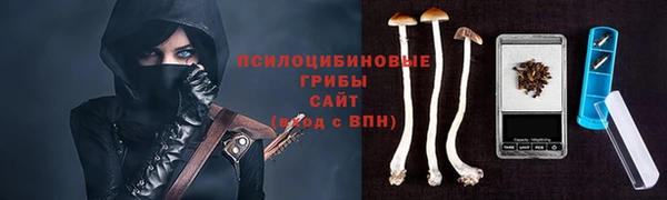 каннабис Россошь