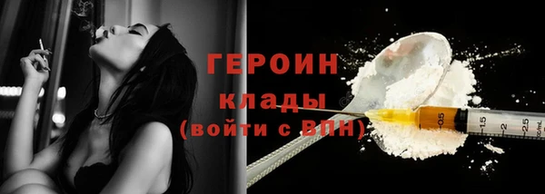 гашик Рославль