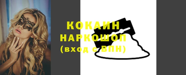 круглые Саяногорск