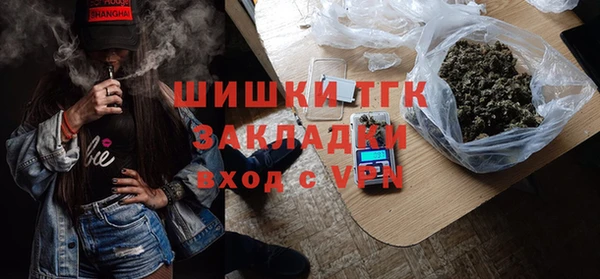 каннабис Россошь