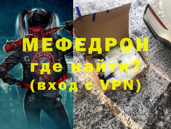 герыч Ростов
