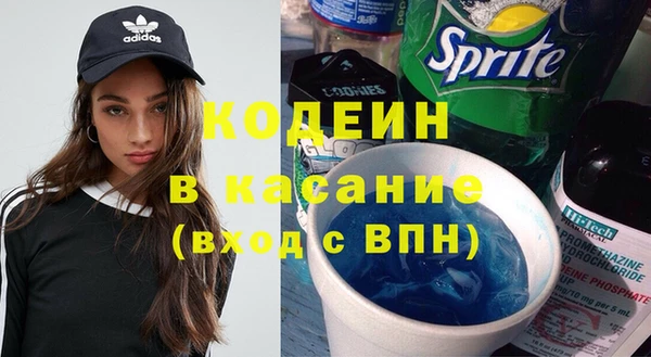 гашик Рославль