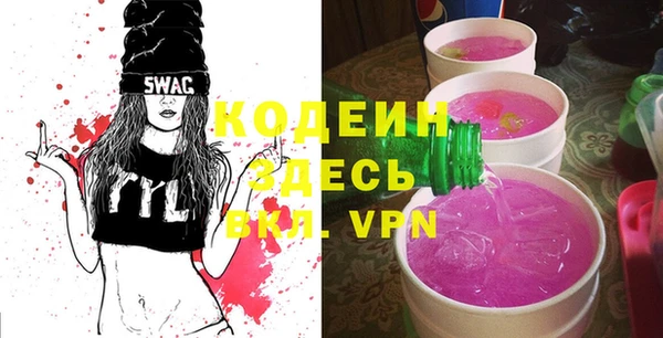гашик Рославль