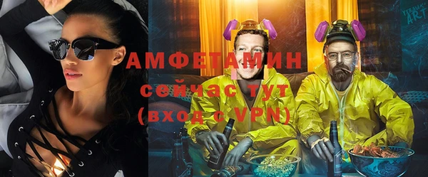 каннабис Россошь