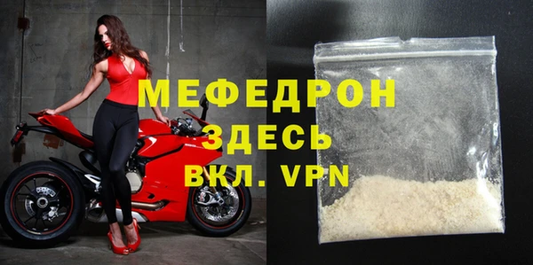 гашик Рославль