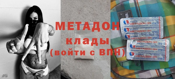 каннабис Россошь