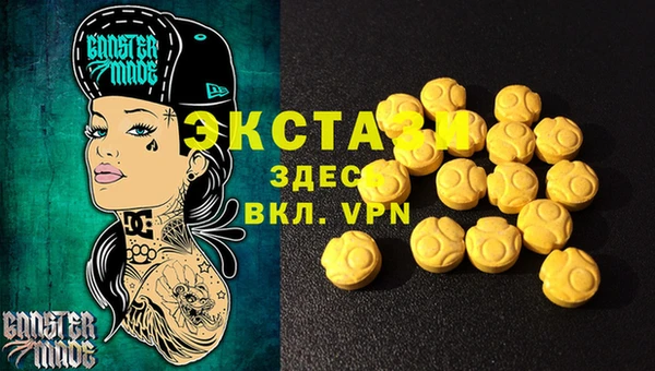 гашик Рославль