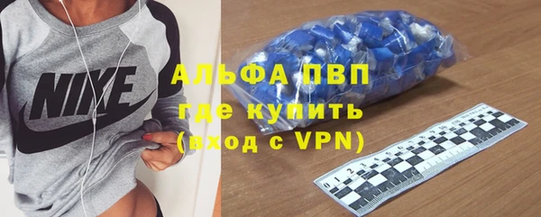 каннабис Россошь