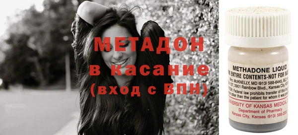 гашик Рославль