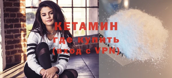 гашик Рославль