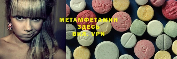 гашик Рославль