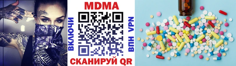 Купить  Североуральск  МДМА кристаллы 