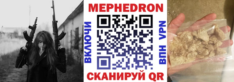 Меф мяу мяу мука Североуральск