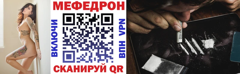 МЯУ-МЯУ mephedrone  Купить закладки  Североуральск 