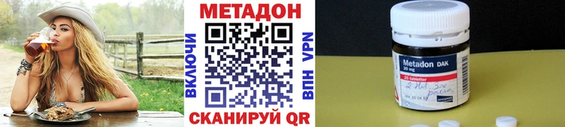 МЕТАДОН белоснежный  Купить закладки  Североуральск 