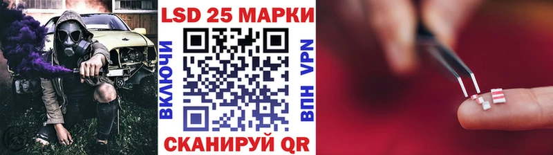 Марки NBOMe 1,8мг  Купить  Североуральск 