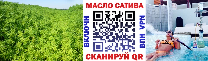Дистиллят ТГК вейп с тгк  Купить где  Североуральск 