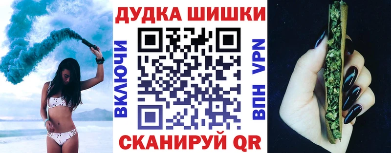 Канабис MAZAR  Купить где  Североуральск 